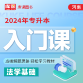 兼容性测试直播课程