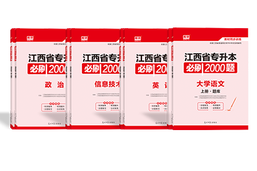 网课12133-10001（0元）