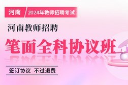 图书套餐-字段全部隐藏