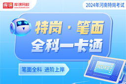 试卷包字段管理-ff